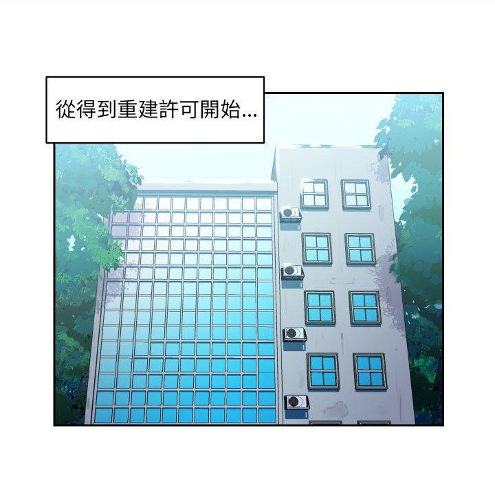 第29话 - 第51.jpg页