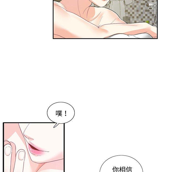 第4话  图 62
