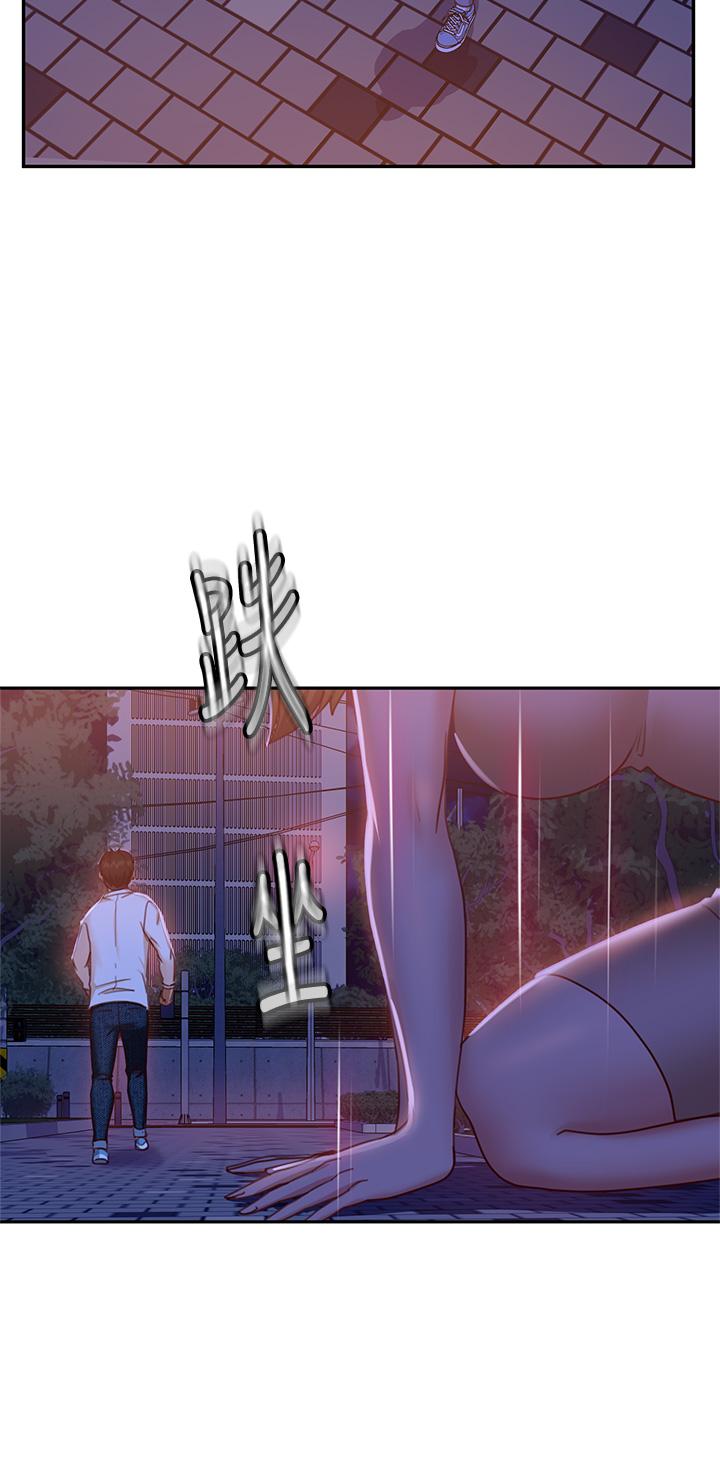 第24话-我来让你舒服点 - 第20.jpg页