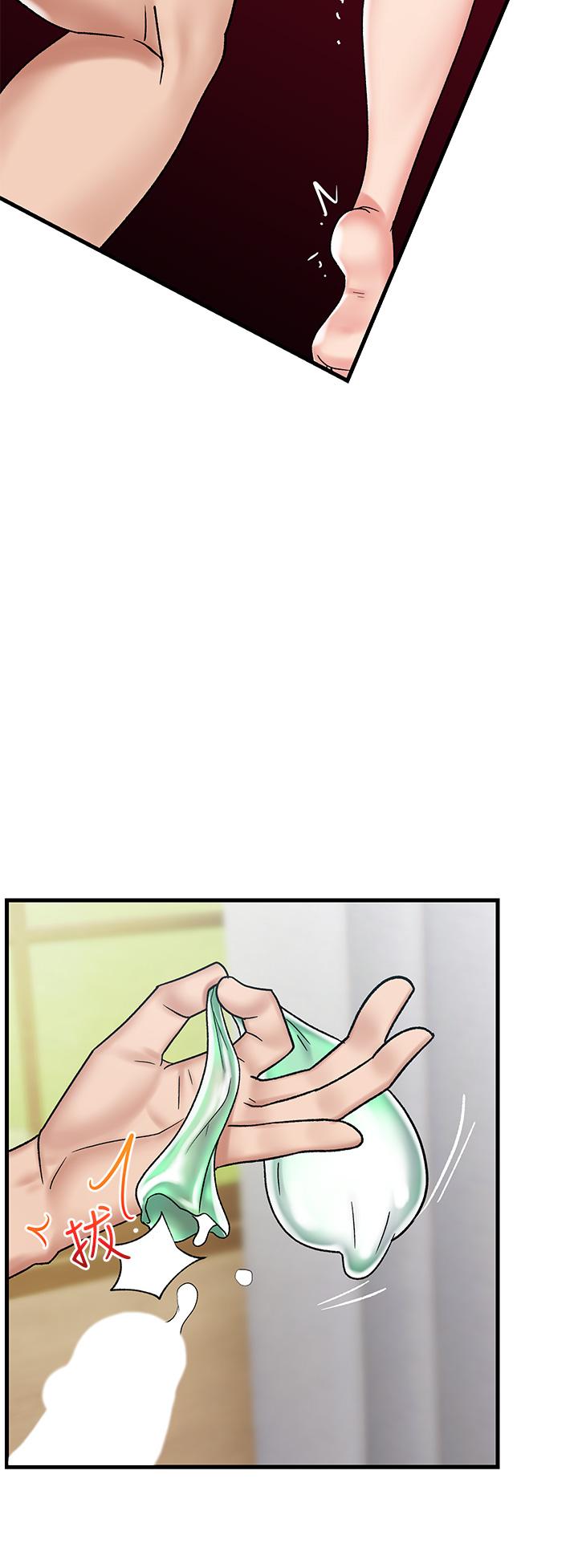第29話-變成西夫諾大屌形狀的母女 - 第29.jpg页