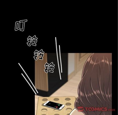 第 14 话 - 第109.jpg页