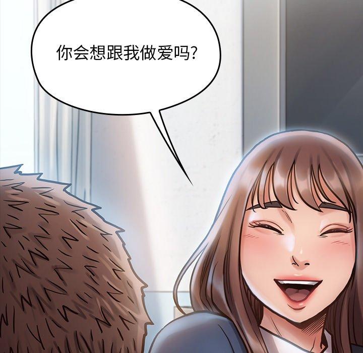 第16话 - 第157.jpg页