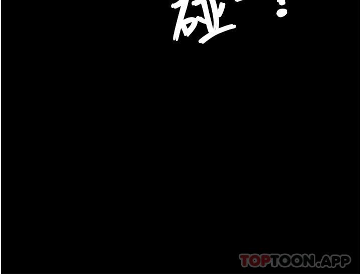 第10话-欲求不满的宜歆 - 第28.jpg页