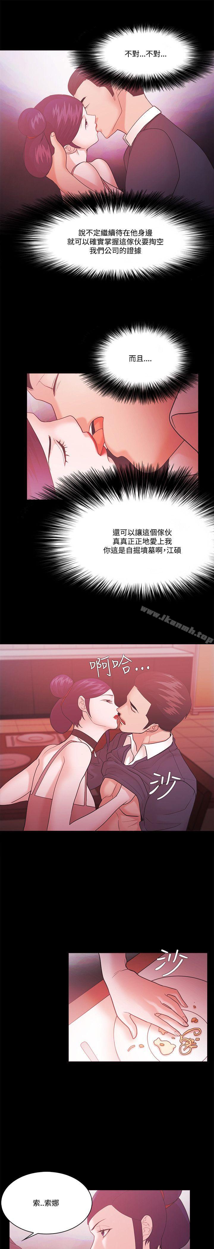 第61话 - 第27.jpg页