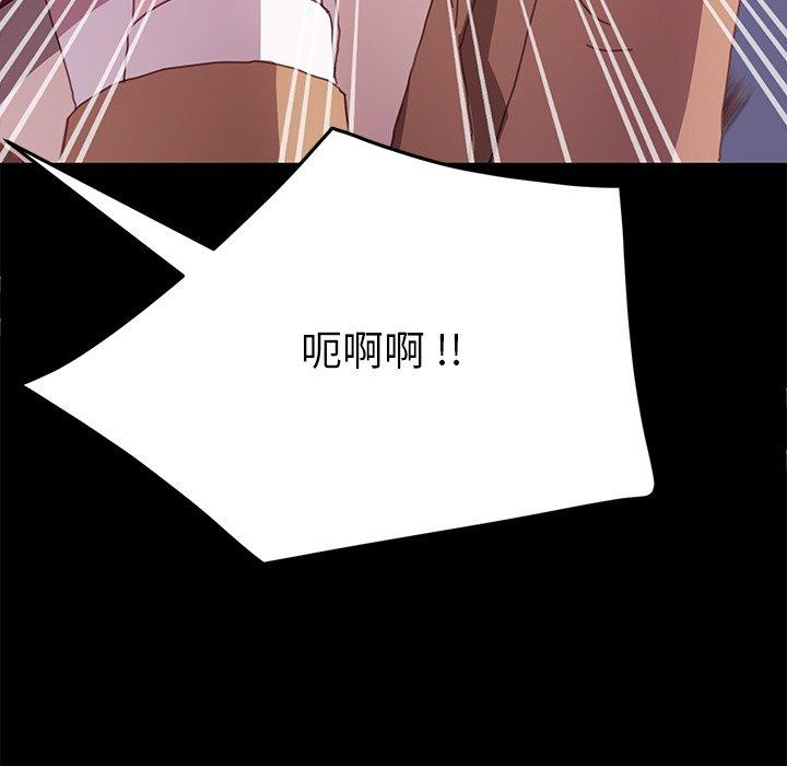第52话 - 第127.jpg页