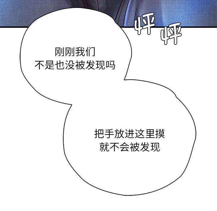 第13话 - 第110.jpg页