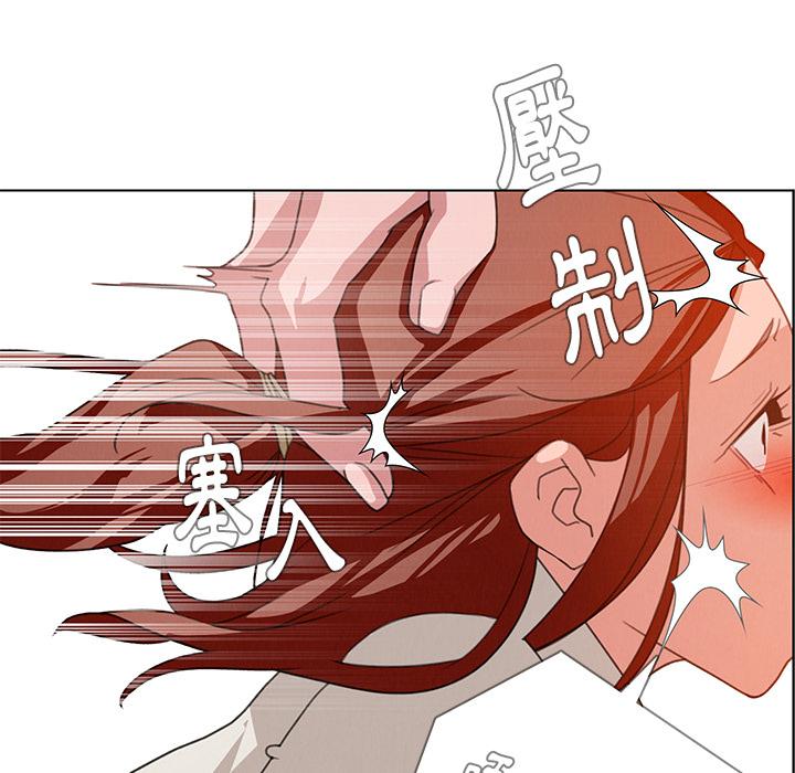 第2話 - 第132.jpg页