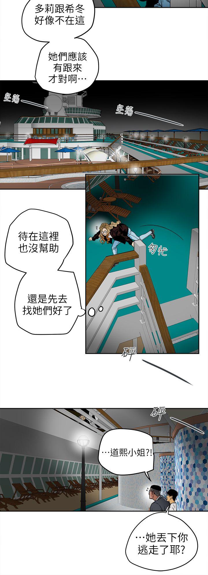 第 100 话 - 第12.jpg页