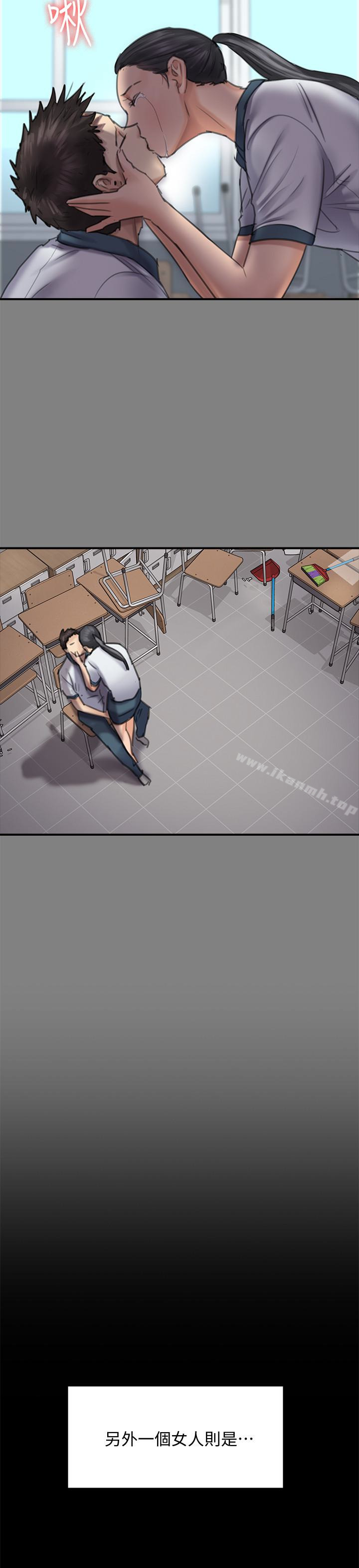 第96話-俊彪身邊的蕩婦 - 第28.jpg页