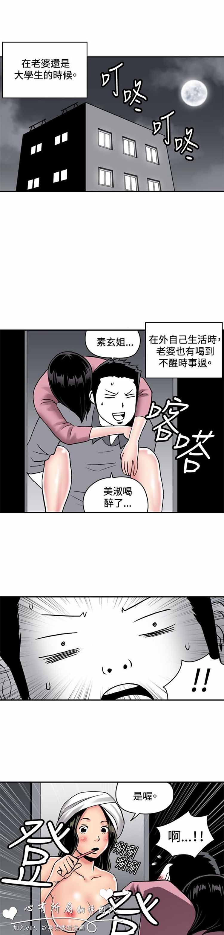 第 32 话 - 第2.jpg页