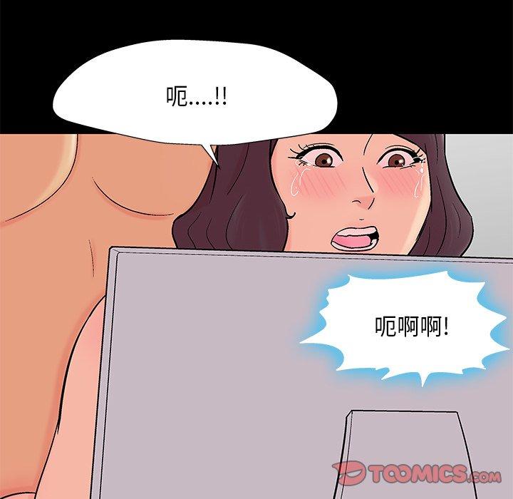 第160话 - 第50.jpg页