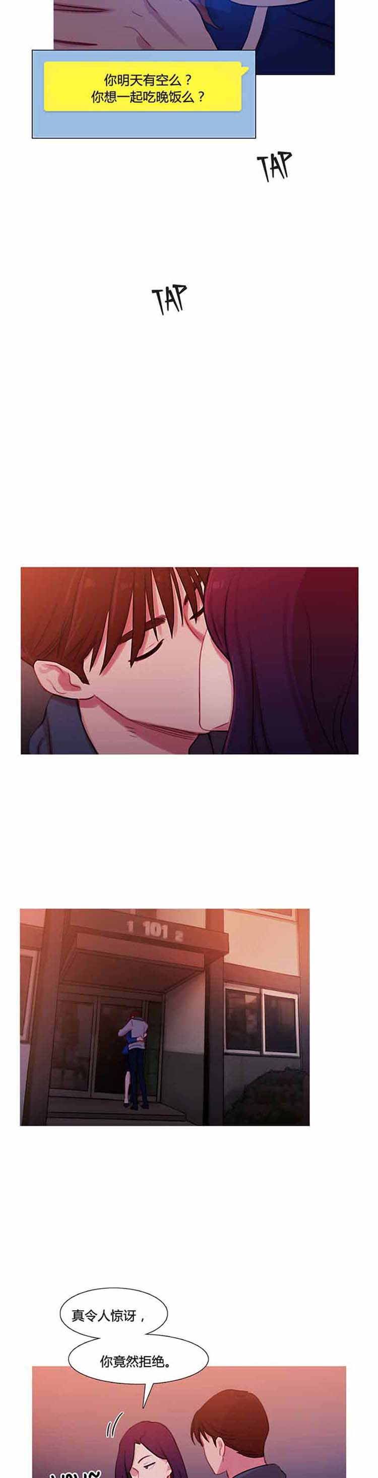 第 31 话 - 第18.jpg页