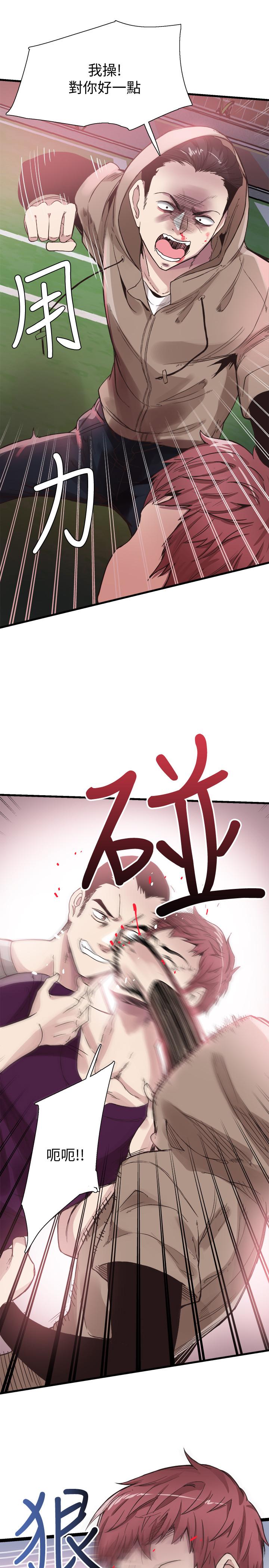 第39话-无法挽回的局面 - 第15.jpg页