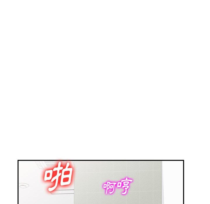 第5話 - 第62.jpg页