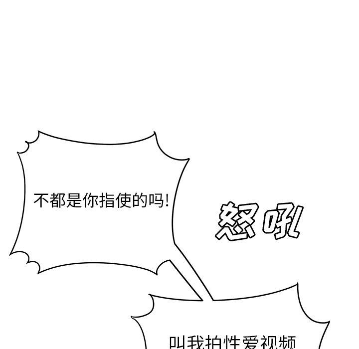 第 31 话 - 第95.jpg页