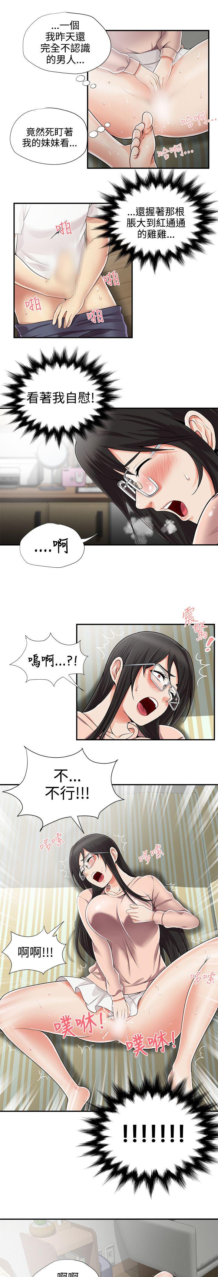 第9話 - 第23.jpg页