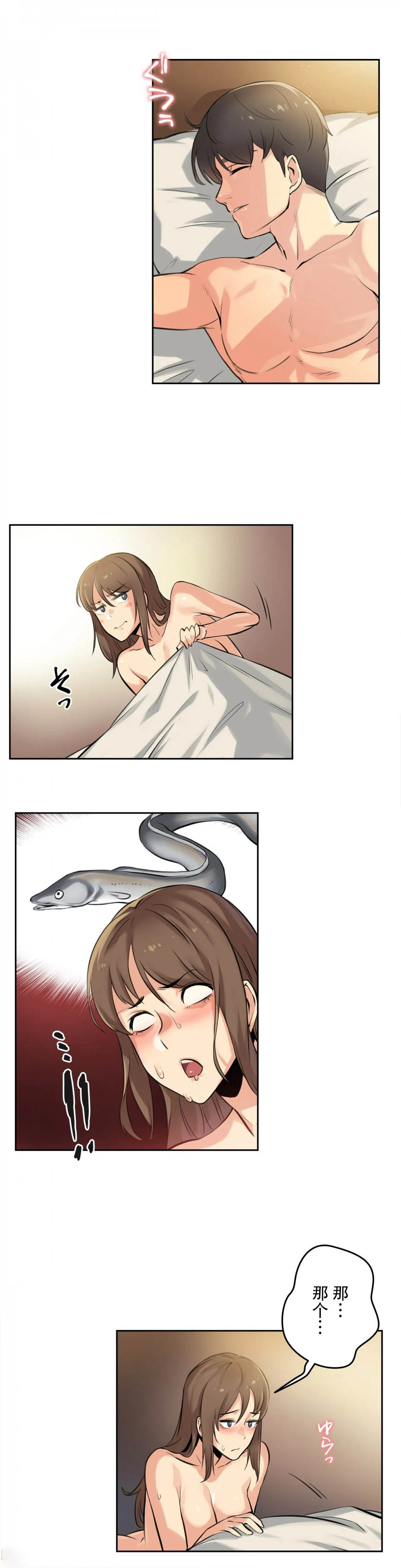 第5话 - 第28.jpg页