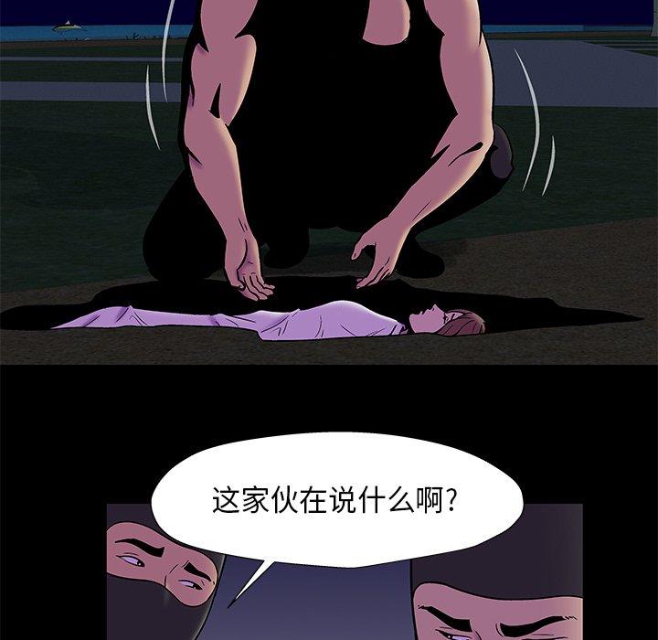 第179话 - 第27.jpg页