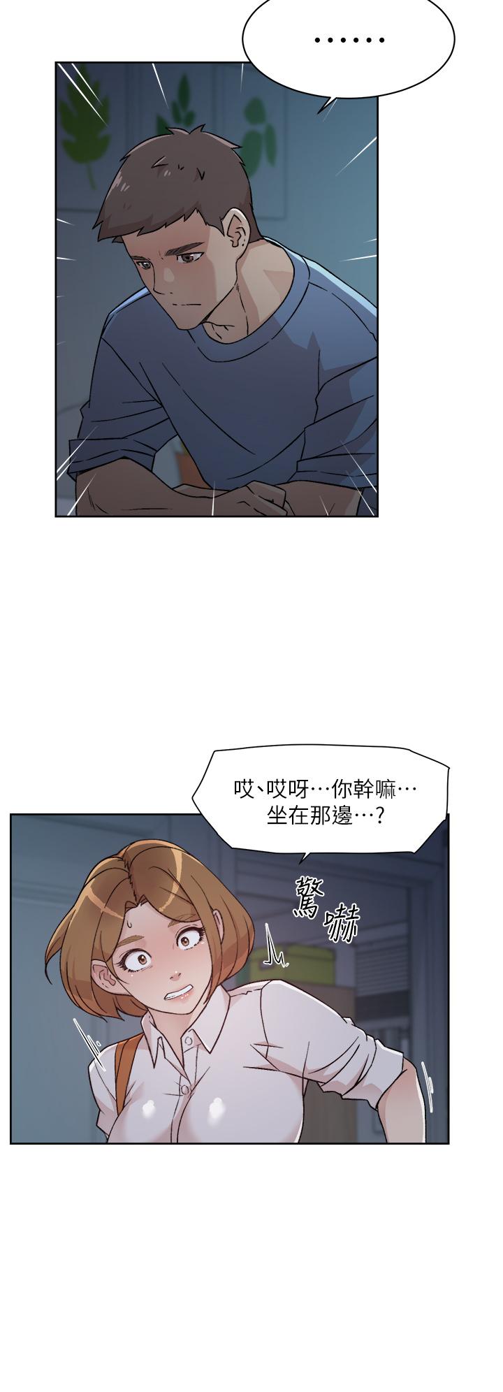 第26話-阿姨用嘴幫你 - 第32.jpg页