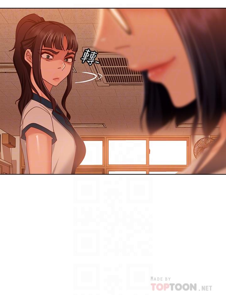 第45话-不请自来的女人 - 第6.jpg页