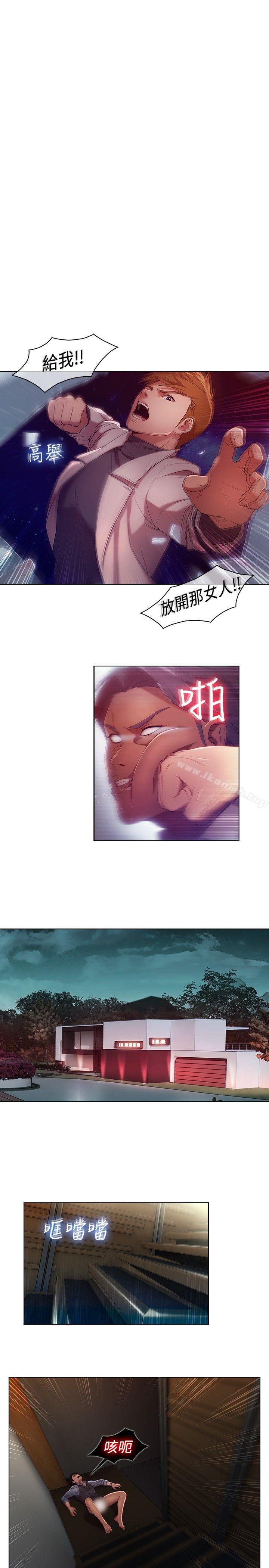 第9話 - 第1.jpg页