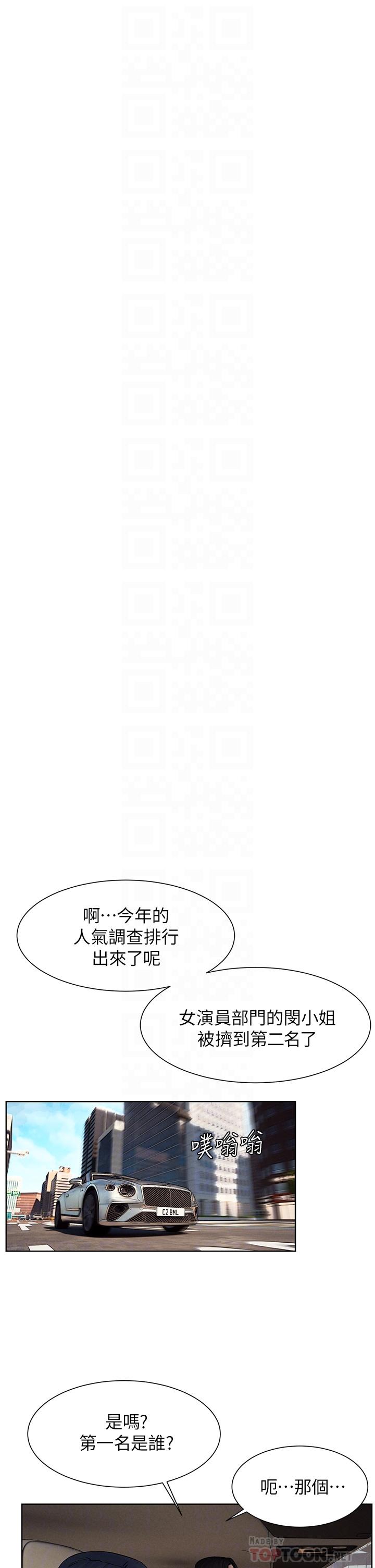 第160話-最終話-衝突的尾聲 - 第12.jpg页