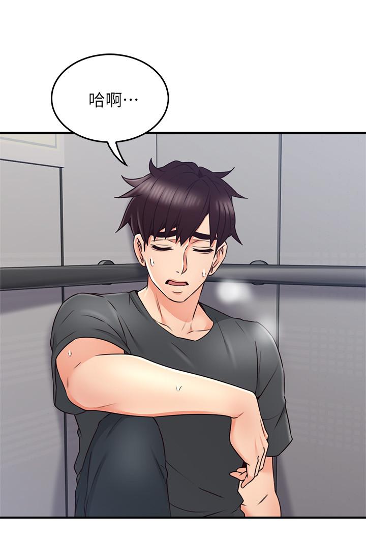 第26話-無法知曉她的內心 - 第34.jpg页