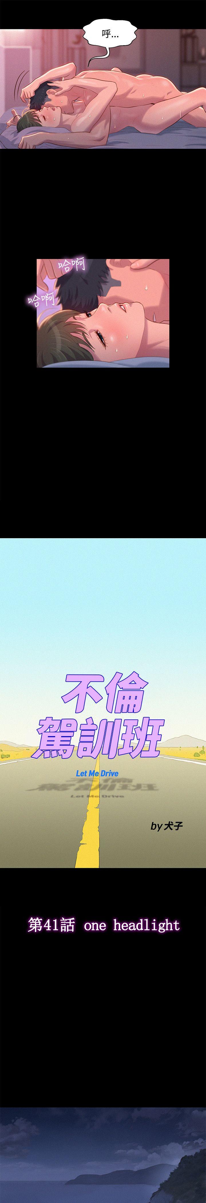 第 42 话 - 第4.jpg页