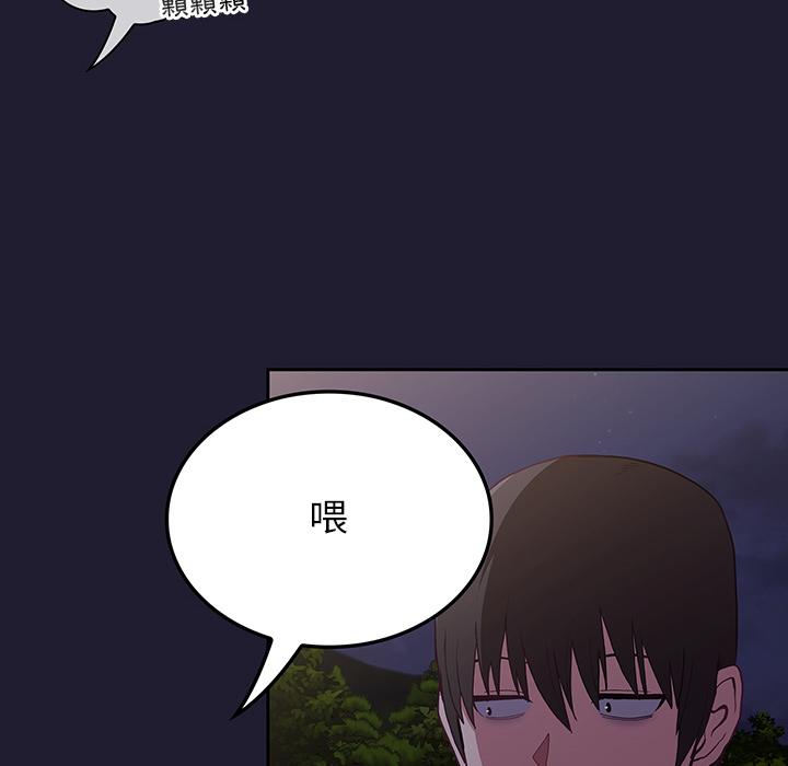 第2話 - 第28.jpg页