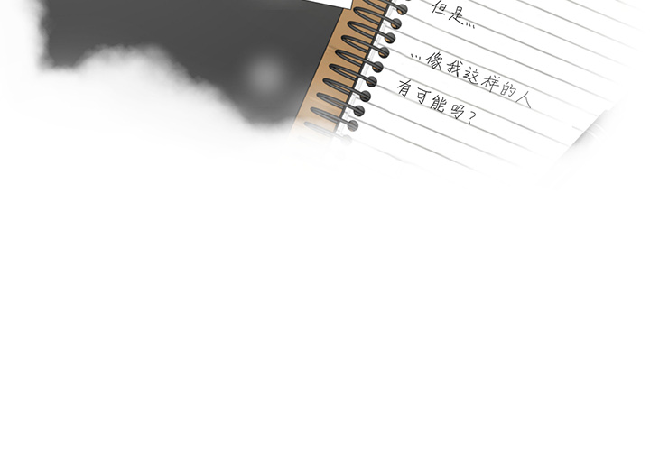 35岁姜武烈 第 18 话 第2页