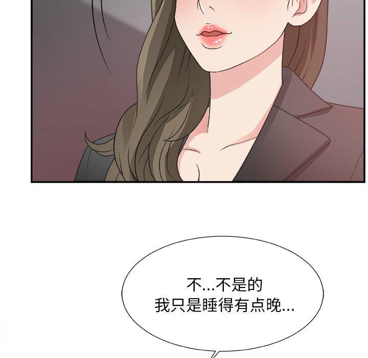 第 31 话 - 第57.jpg页
