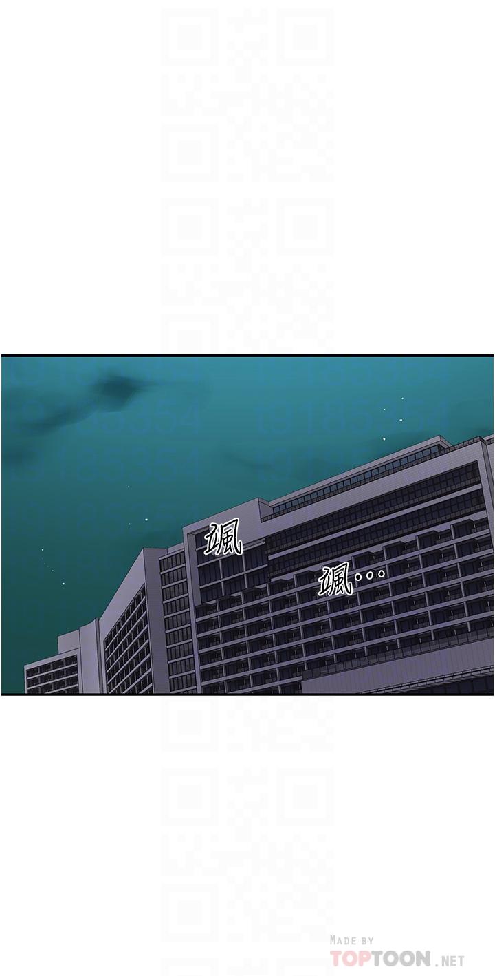 第157話-用身體歡迎子豪回家 - 第18.jpg页