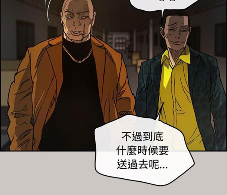 第 10 话 - 第10.jpg页
