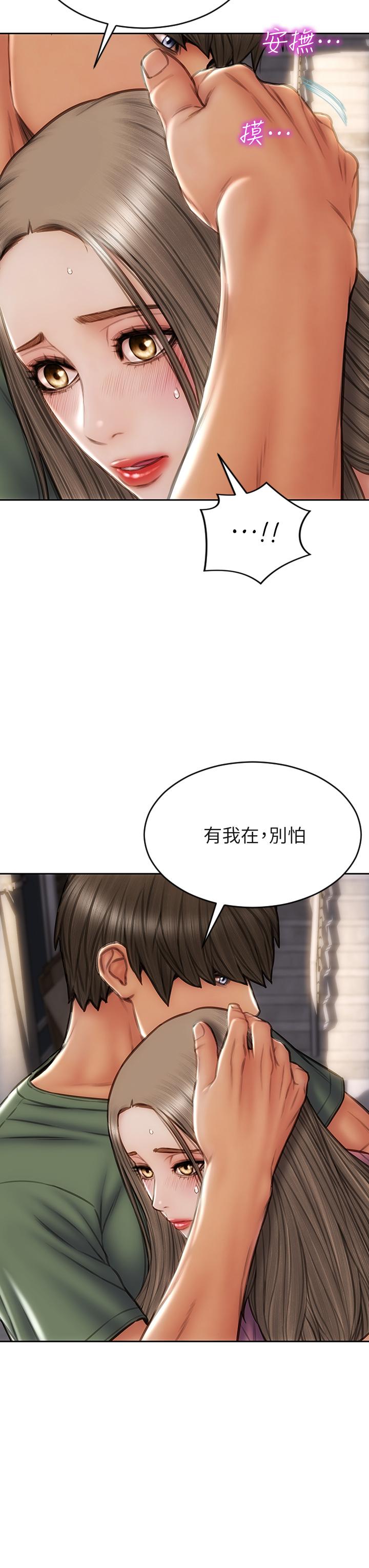 第38話-溫柔的舔就可以了 - 第20.jpg页
