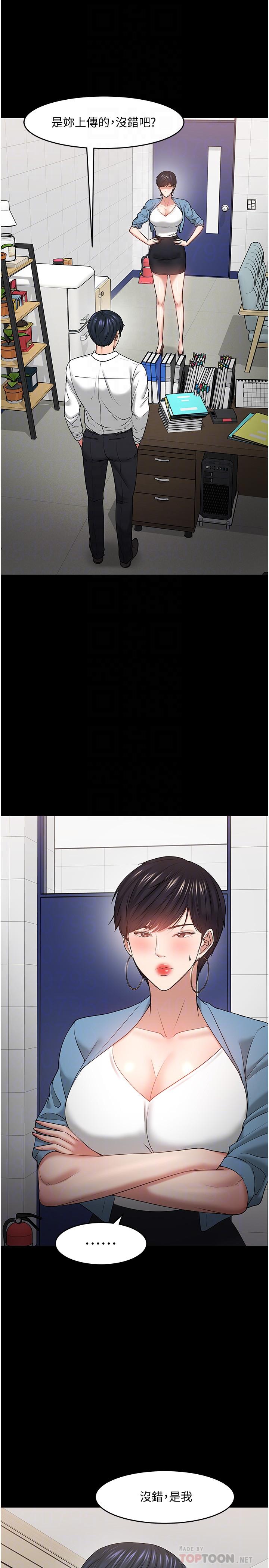 第47話-完全征服雲靜的身體 - 第4.jpg页