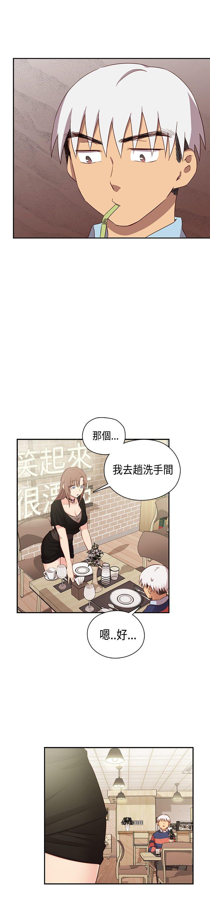 第 36 话 - 第20.jpg页