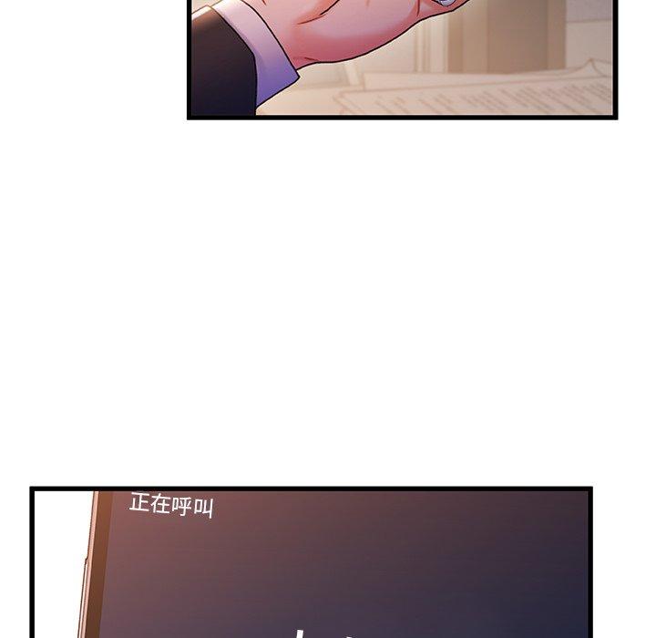 第 33 话 - 第64.jpg页