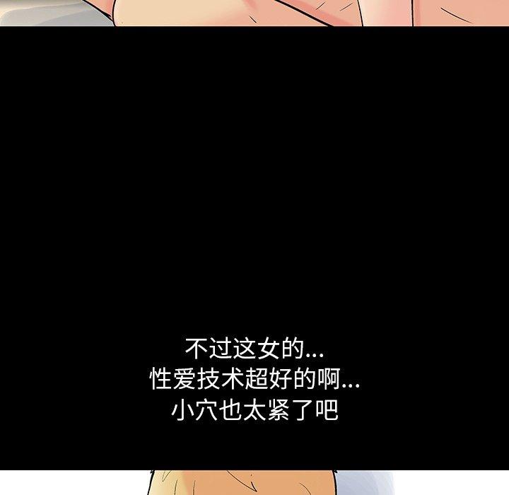 第106话 - 第7.jpg页