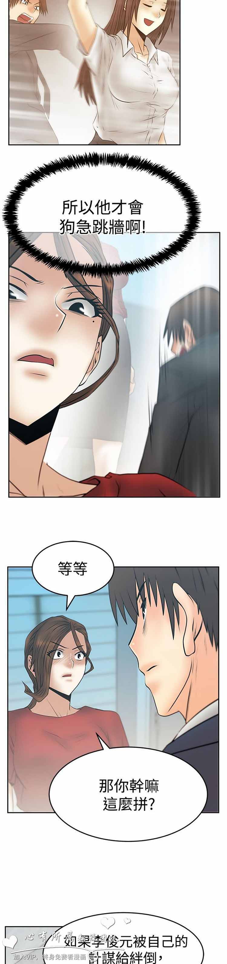 第 65 话 - 第7.jpg页
