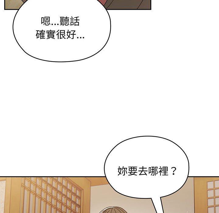 第2话 - 第72.jpg页