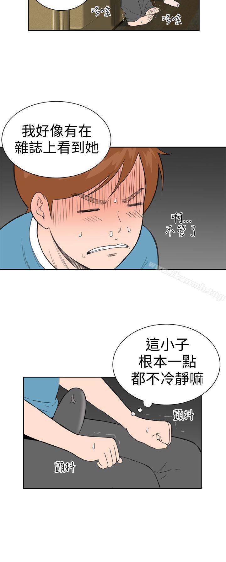 第27话 - 第8.jpg页