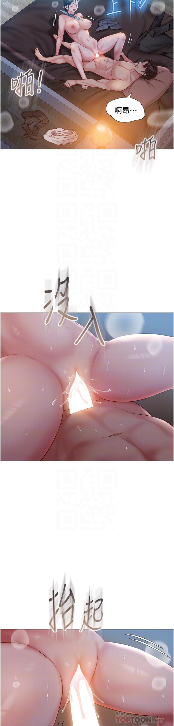 第49話-還是熟女老練 - 第10.jpg页
