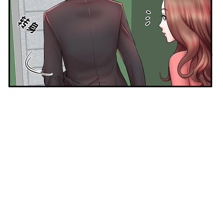 第23话 - 第12.jpg页