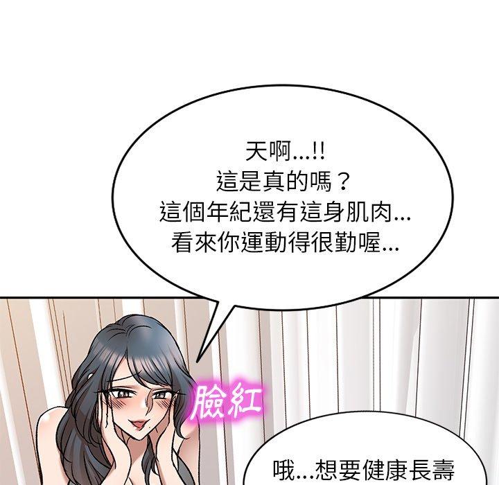 第8話 - 第103.jpg页