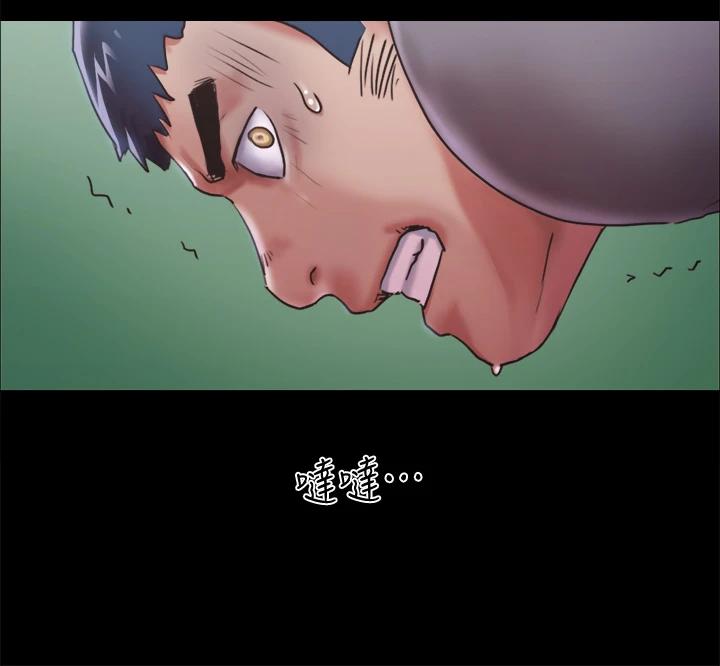 第103話-正面衝突 - 第20.jpg页