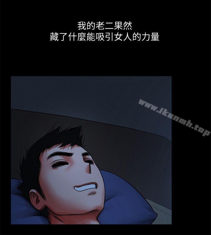 第24話-正泰那招蜂引蝶的寶貝 - 第27.jpg页