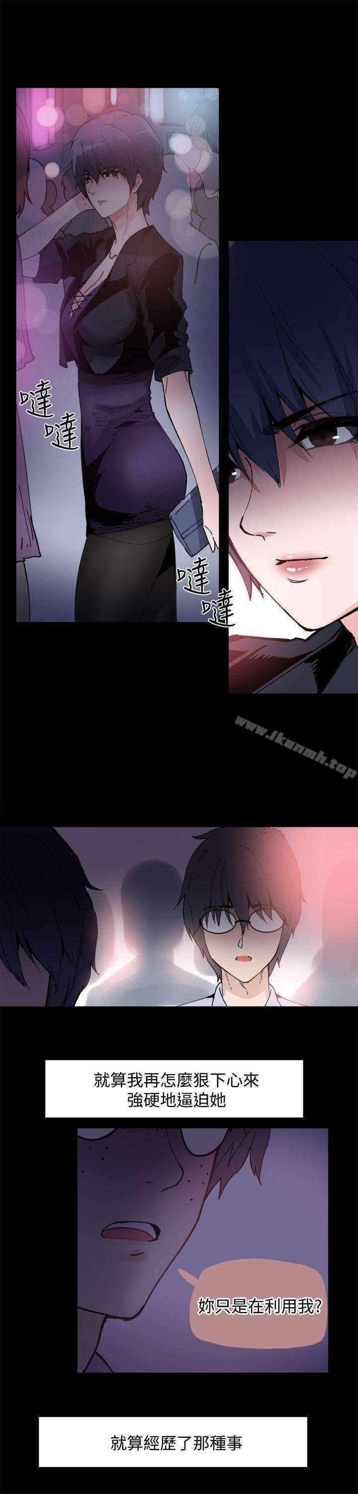 第5話 - 第4.jpg页