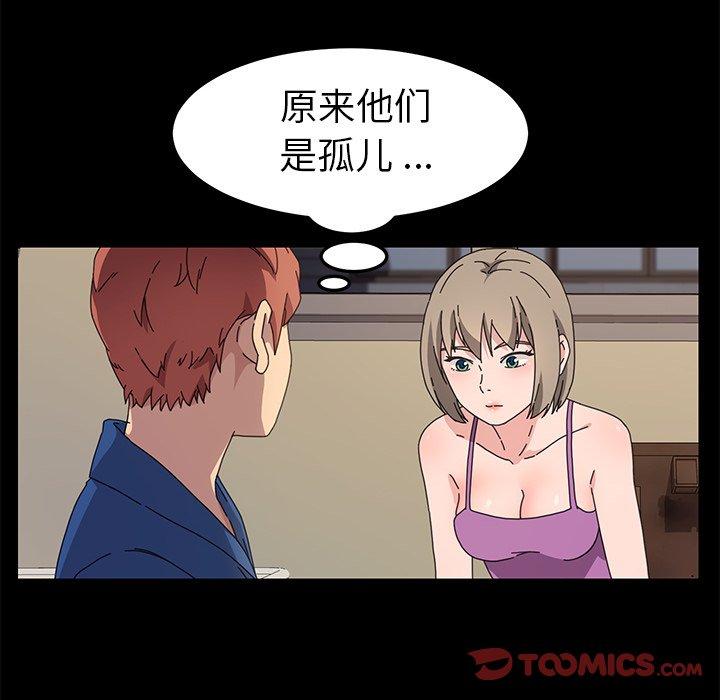 第66话 - 第57.jpg页