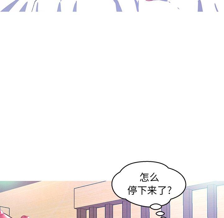 第 21 话 - 第68.jpg页