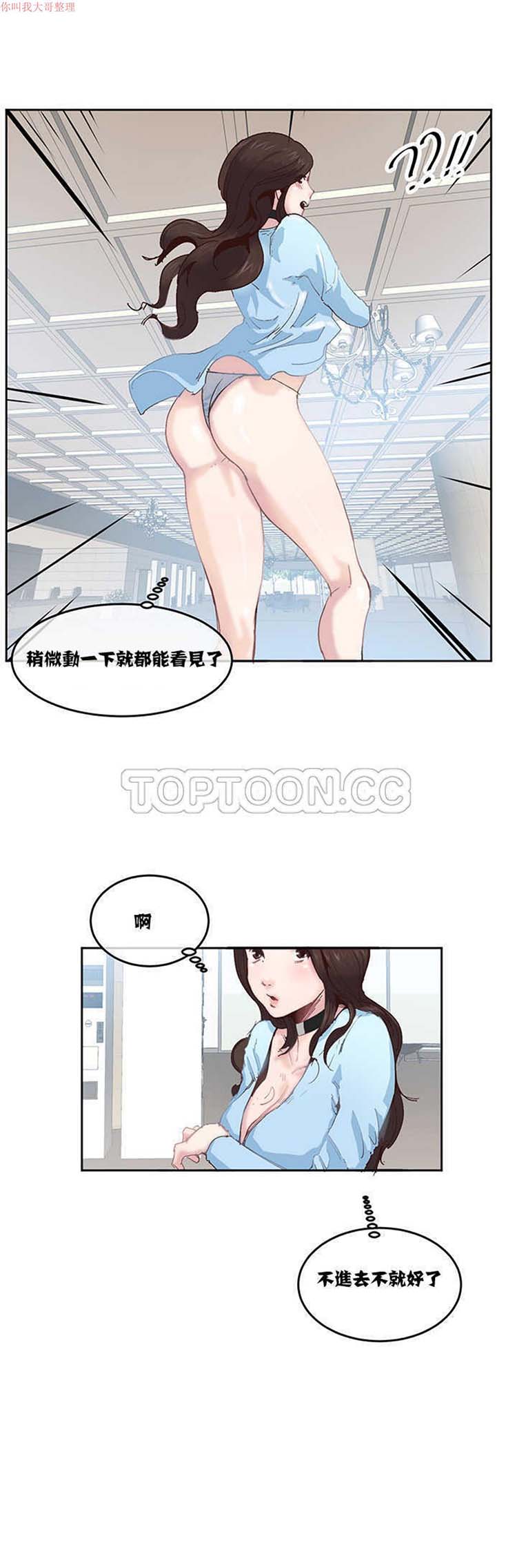 第 3 话 - 第7.jpg页